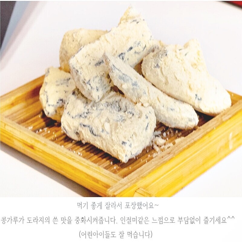 강원더몰,강릉미담오곡칩도라지세트(미오도9-8호)(추석 설 명절선물세트)국민간식 도라지인절미